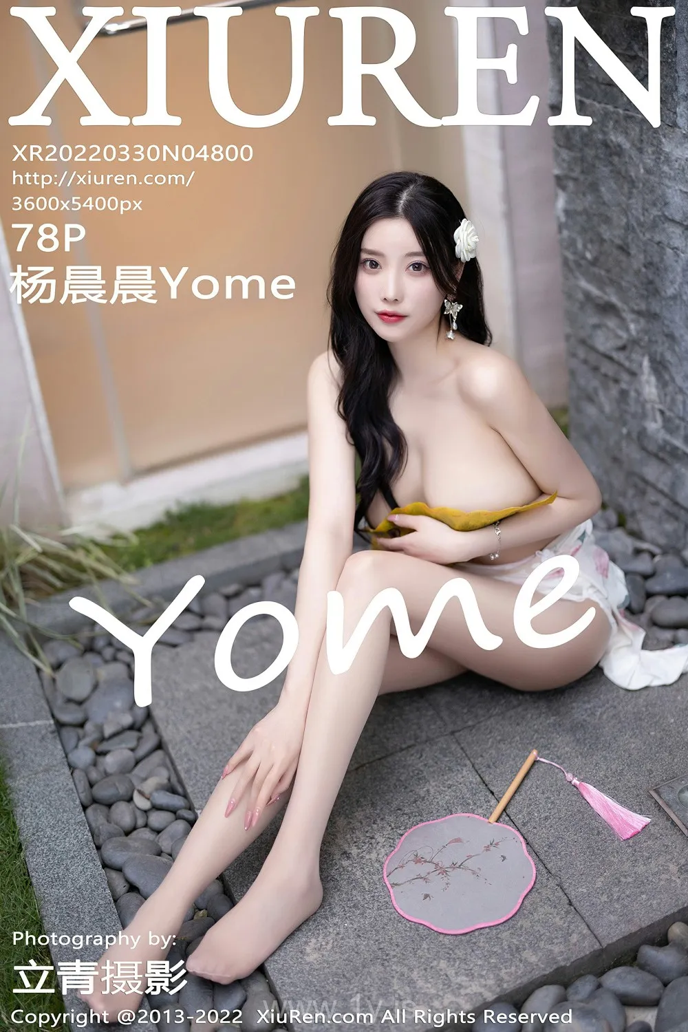 XIUREN(秀人网) NO.4800 Delightful Asian Women 杨晨晨Yome