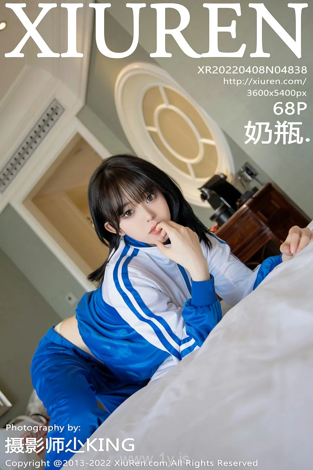 XIUREN(秀人网) NO.4838 Slim Chinese Cougar 奶瓶