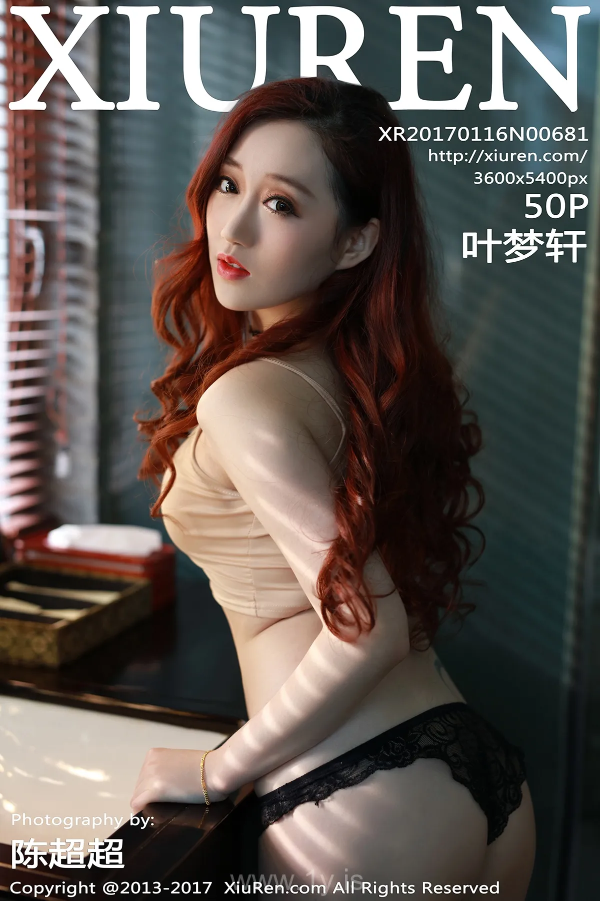 XIUREN(秀人网) NO.681 Hot Asian Cutie 叶梦轩
