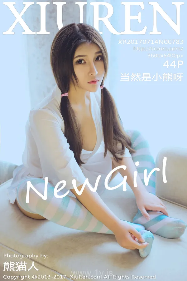 XIUREN(秀人网) NO.783 Beautiful & Well Done Chinese Teen 当然是小熊呀