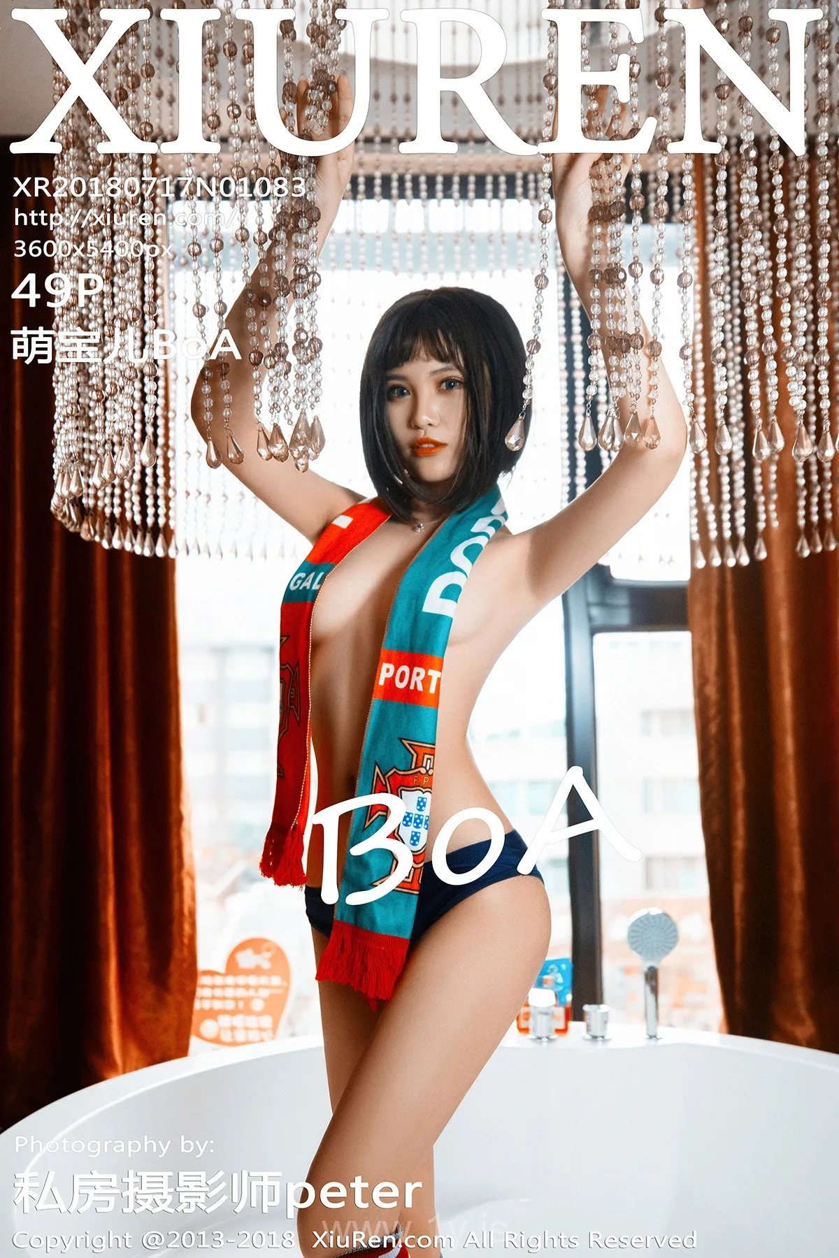 XIUREN(秀人网) NO.1083 Slim & Well-developed Chinese Chick 萌宝儿BoA