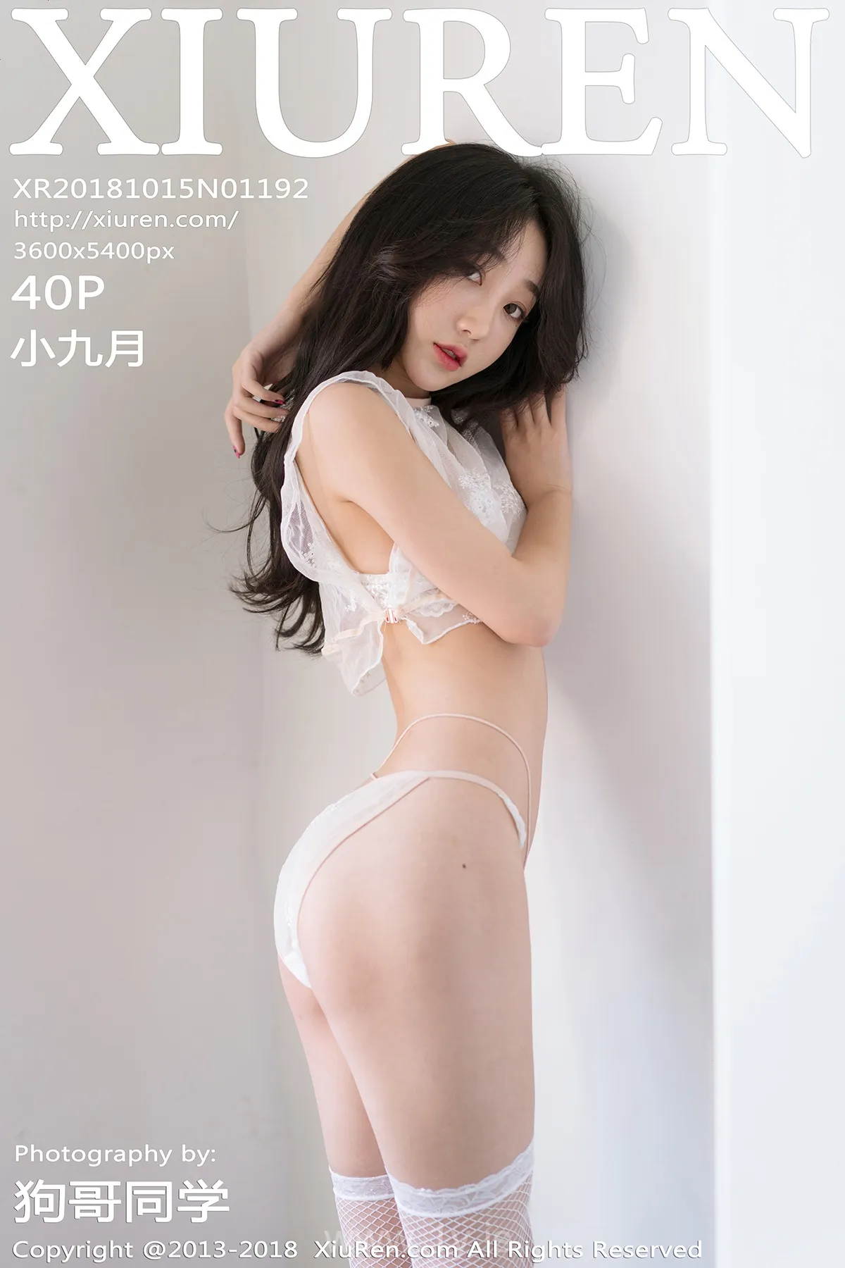 XIUREN(秀人网) NO.1192 Pretty & Lively Chinese Goddess 小九月